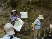 吉祥山の地質の解説