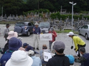 長興寺周辺の地形・地質の解説