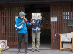 モウソウチクの解説