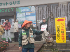 豊根村クイズ