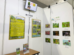 東三河支部の展示