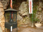 岩屋観音の地層のようす 岩屋観音の地層のようす
