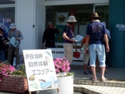 クリスタルポルト受付風景 クリスタルポルト受付風景