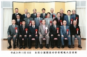 受賞者集合写真 受賞者集合写真