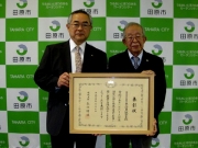 田原市長に受賞報告 田原市長に受賞報告