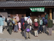 地形・地質の解説 地形・地質の解説