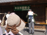 月食の解説 月食の解説