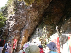 岩屋の断層