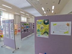 挨拶看板・ポスター、「いろいろな根っこにご注目!」