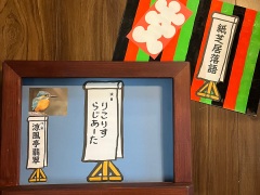 紙芝居「りこりすらじあーた」