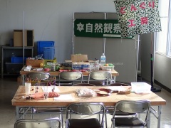 どんぐり工房会場