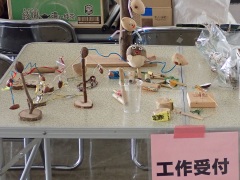 どんぐり工房作品例